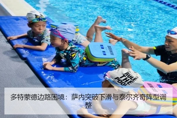 duo-te-meng-de-bian-lu-kun-jing-sa-nei-tu-po-xia-hua-yu-tai-er-qi-qi-zhen-xing-tiao-zheng-3-948.jpg